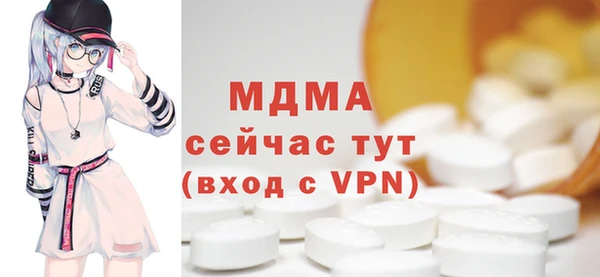 MDMA Premium VHQ Верхний Тагил