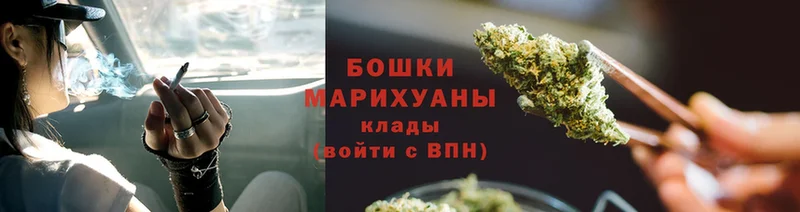 МАРИХУАНА THC 21%  Анива 